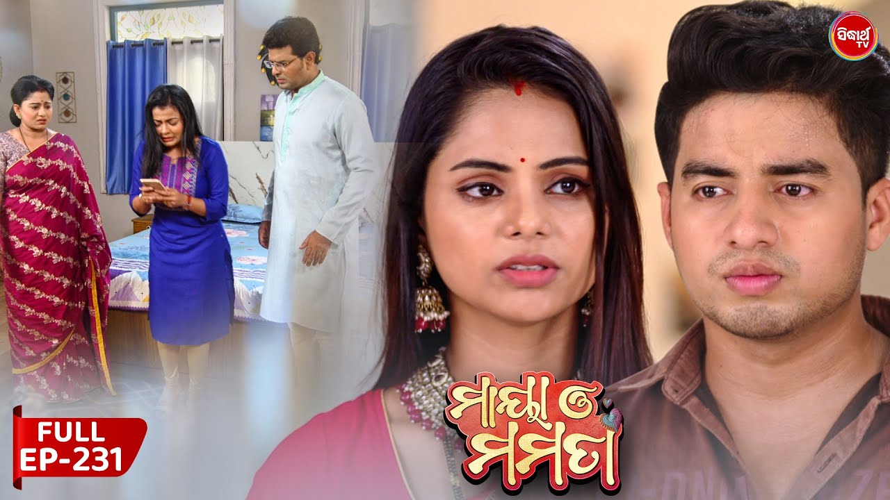 ମାୟା ଓ ମମତା | Maya O Mamata | Full Episode 231 | Odia Mega Serial on Sidharth TV @7PM