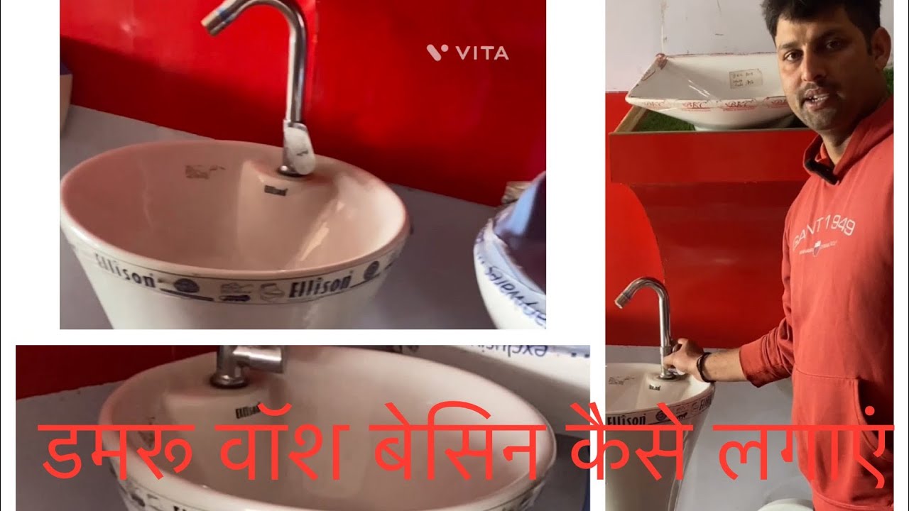 डमरू वॉश बेसिन कैसे लगाएं how to install wash basin #plumber @sumititiplumber2216
