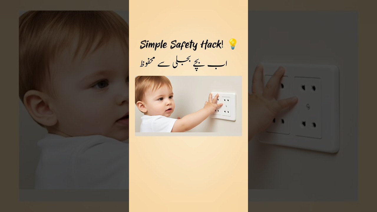 Simple Safety Hack: Protect Kids from Electric Shock! 💡 