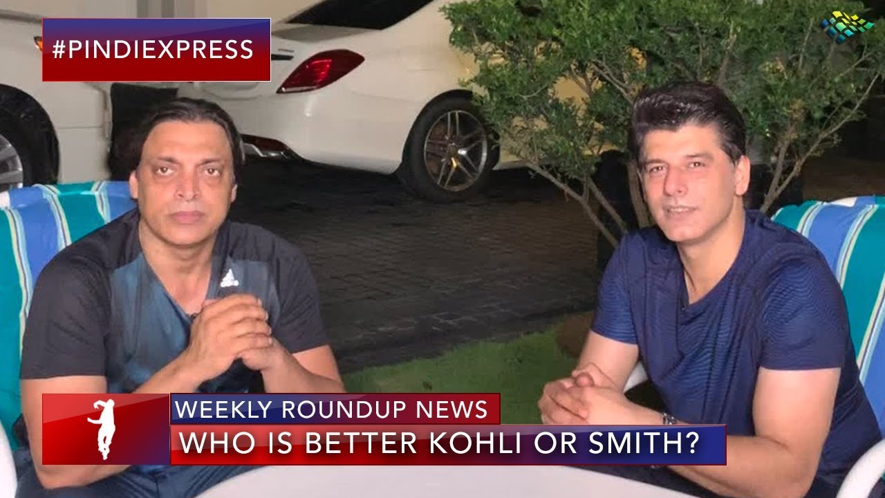 Shoaib Akhtar | Who Is Better? Kohli vs Smith | Weekly Roundup News