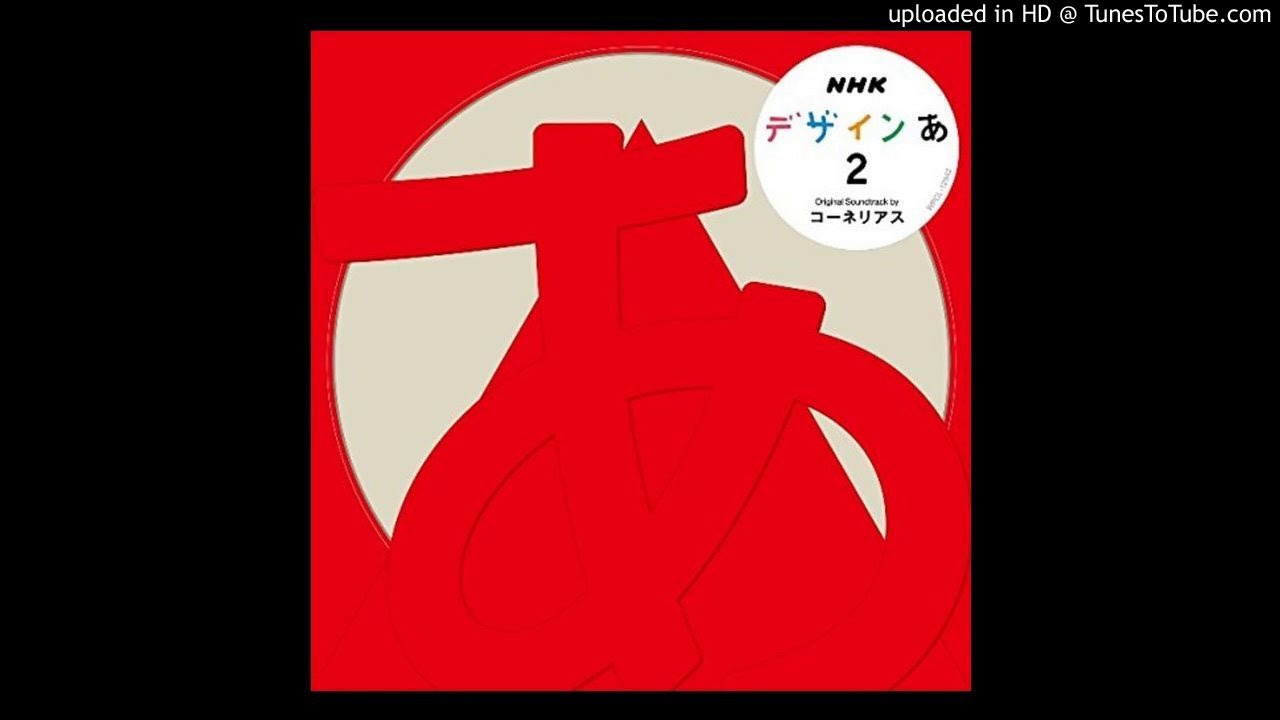ガラガラ（うた　Cibo Matto）