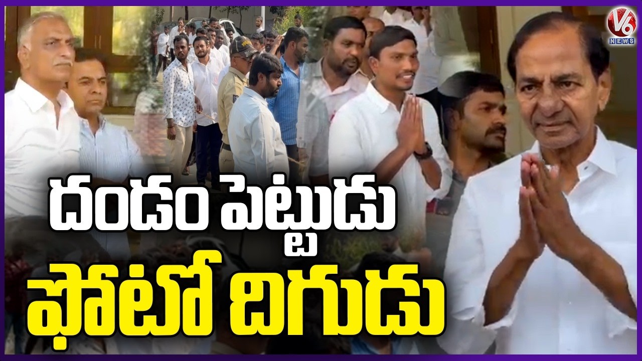 BRS Followers Birthday Wishes To KCR At Erravalli Farmhouse | V6 News