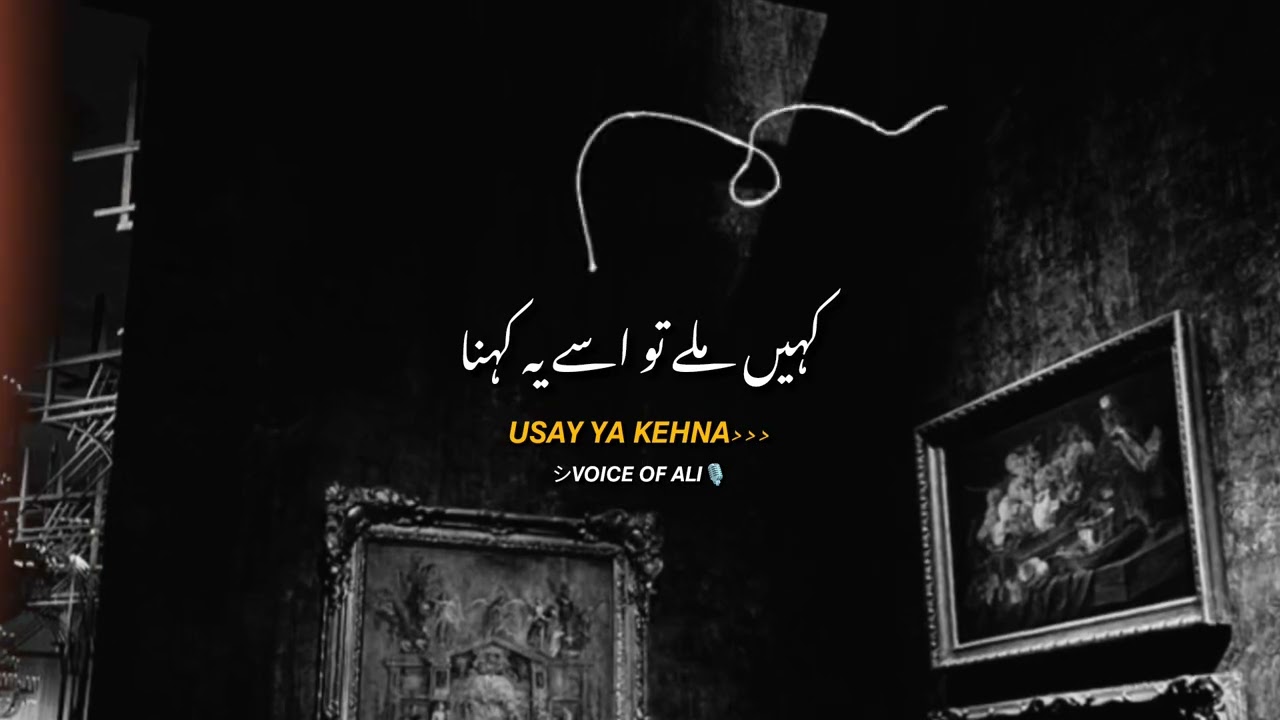 KAHIN MILE TO USE YAH KAHANA / URDU NAZM / BEST POETRY 2026 / BEAUTIFUL VOICE AND BEAUTIFUL LINES 🥺💔