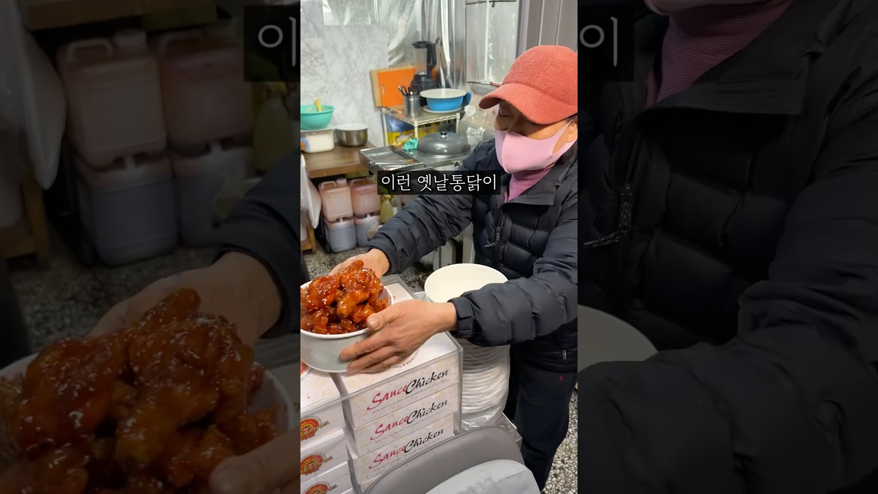 15000원에 주문한 옛날 통닭