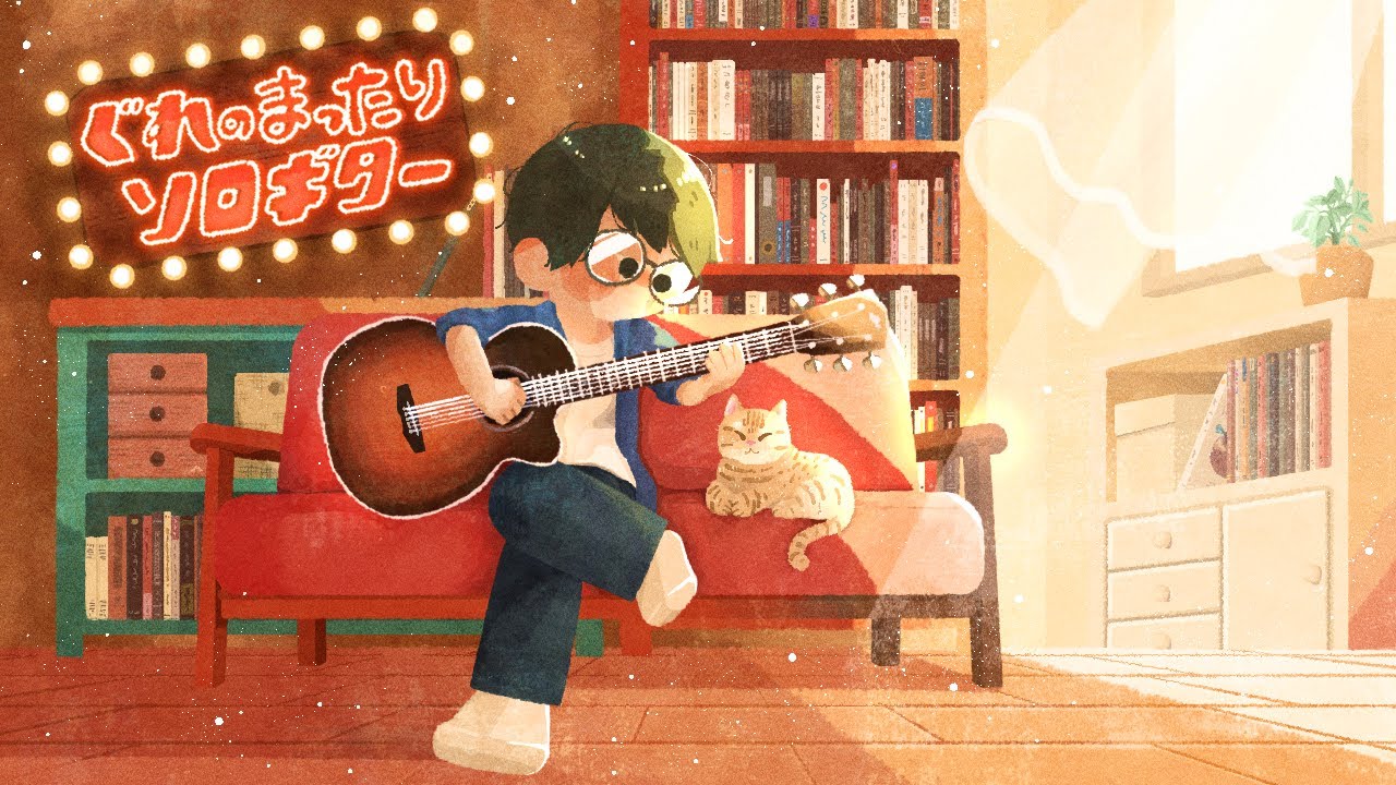 アコギとクラギでソロギター配信　sologuitar live #shorts #ソロギター  #sologuitar #fingerstyleguitar #acousticguitar