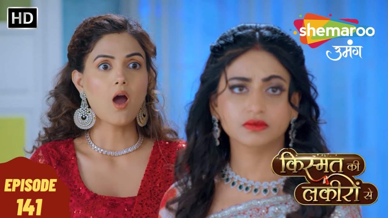 Kismat Ki Lakeeron Se- HD | किस्मत की लकीरों से | Full Episode 141 | Hindi Tv Drama | Indian Tv Show