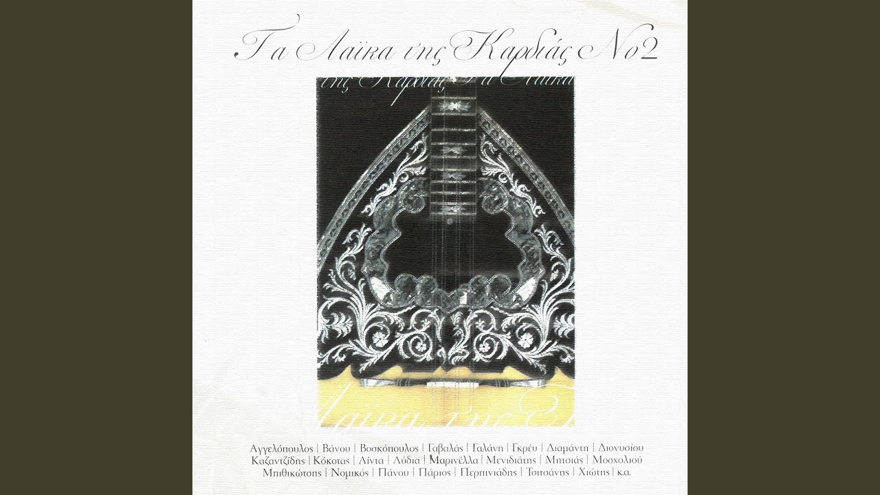 Tora Kles Giati Kles