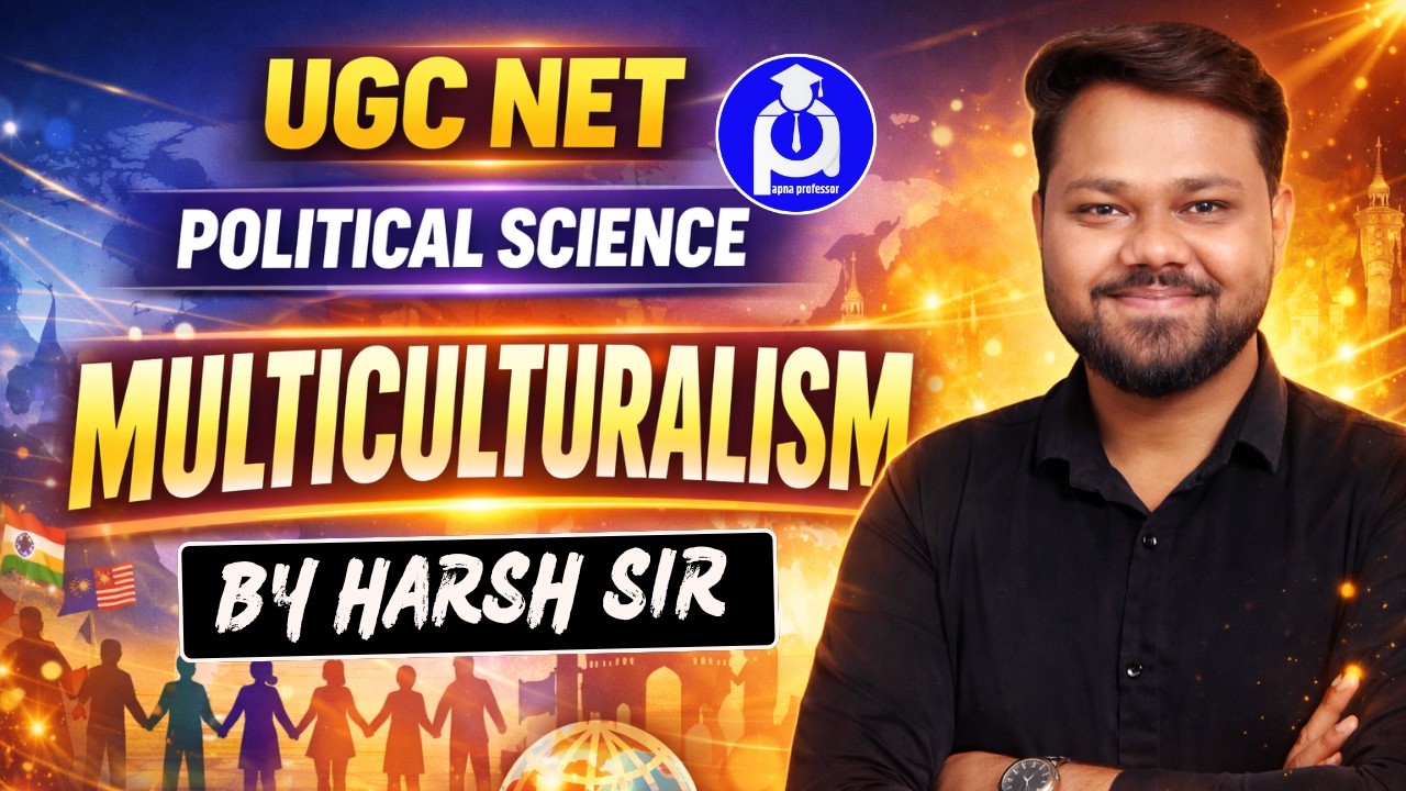 UGC NET Political Science | Multiculturalism || @DrLokeshBali