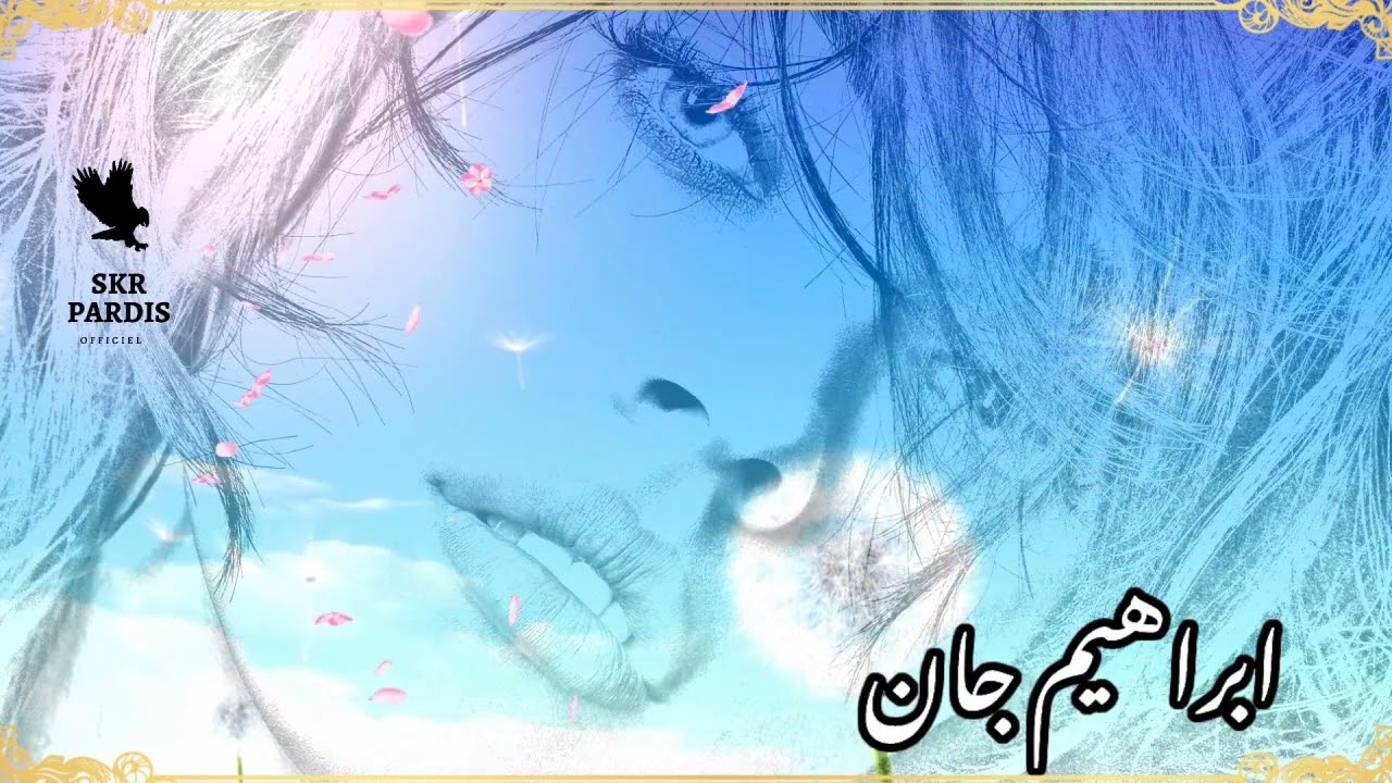 Ibrahim Jan kakari tapay 2022 zma tandai de khawri si ابراهيم جان کاکړي غاړی زما تندي