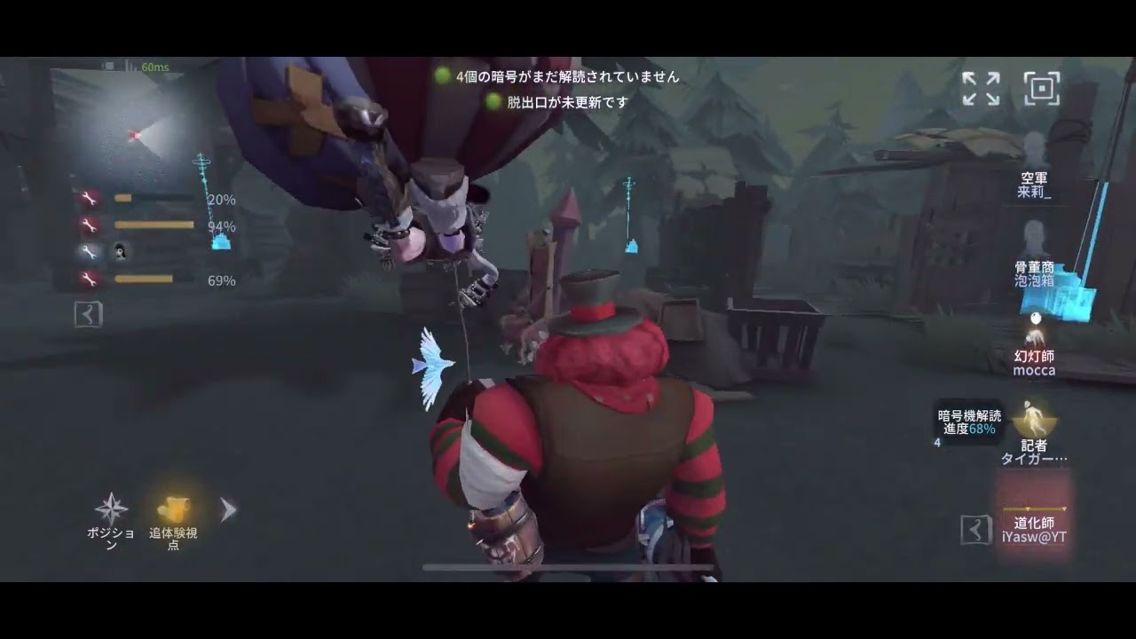 Identity5 最高峰になるまで #61