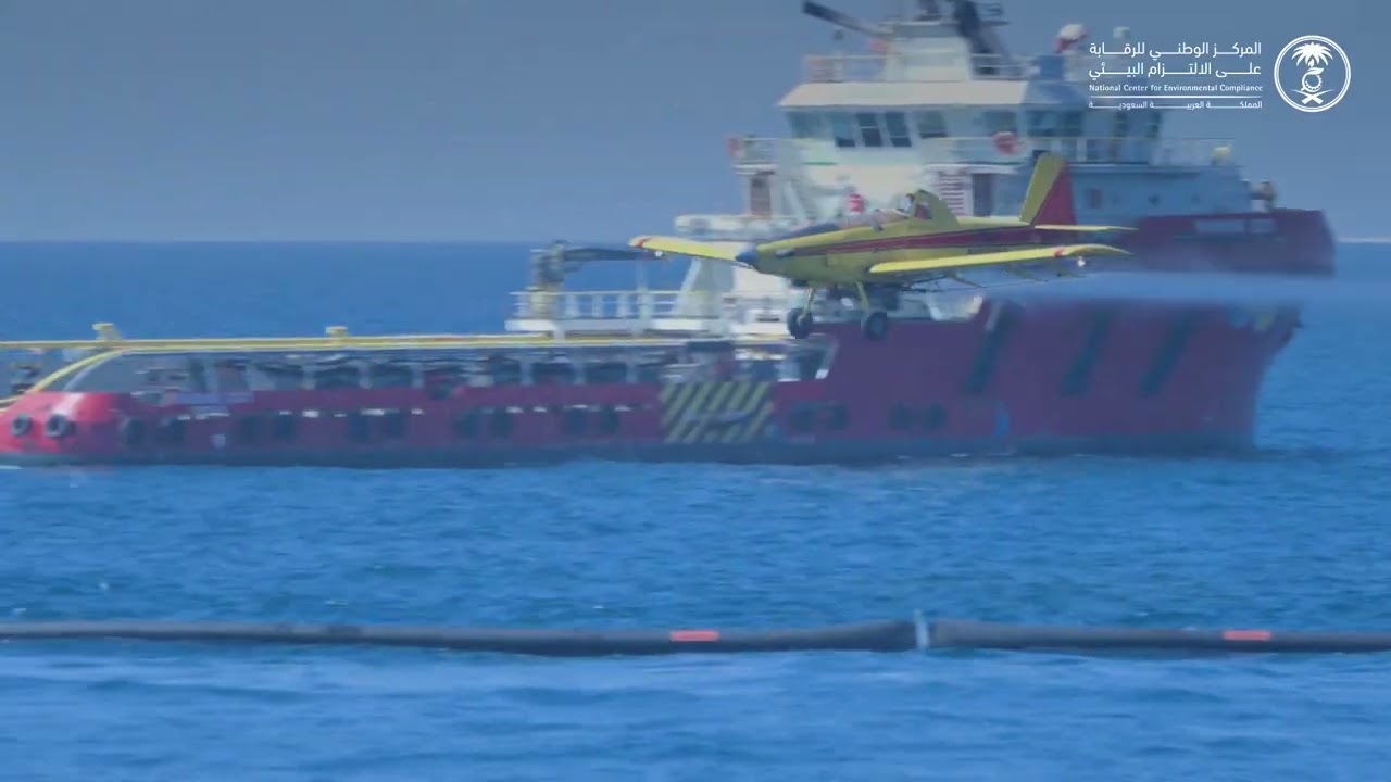 #Estijabah_18 Drill Concludes to Protect the Marine Environment