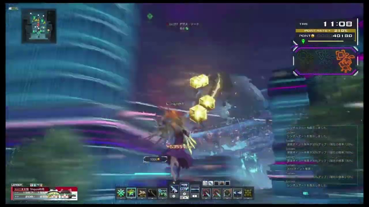 PSO2NGS ネームレスシティ遊興区画調査