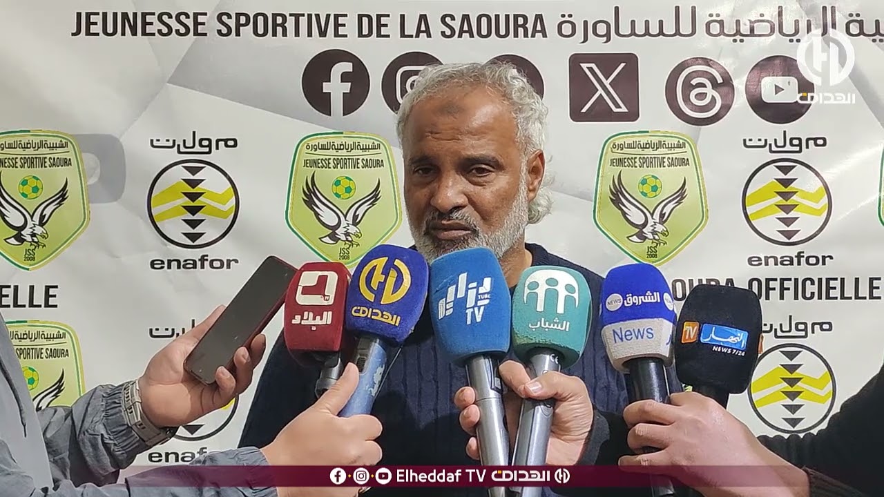 شــاهد.. تصريحات مدرب مولودية وهران شريف الوزاني بعد الهزيمة أمام شبيبة الساورة
