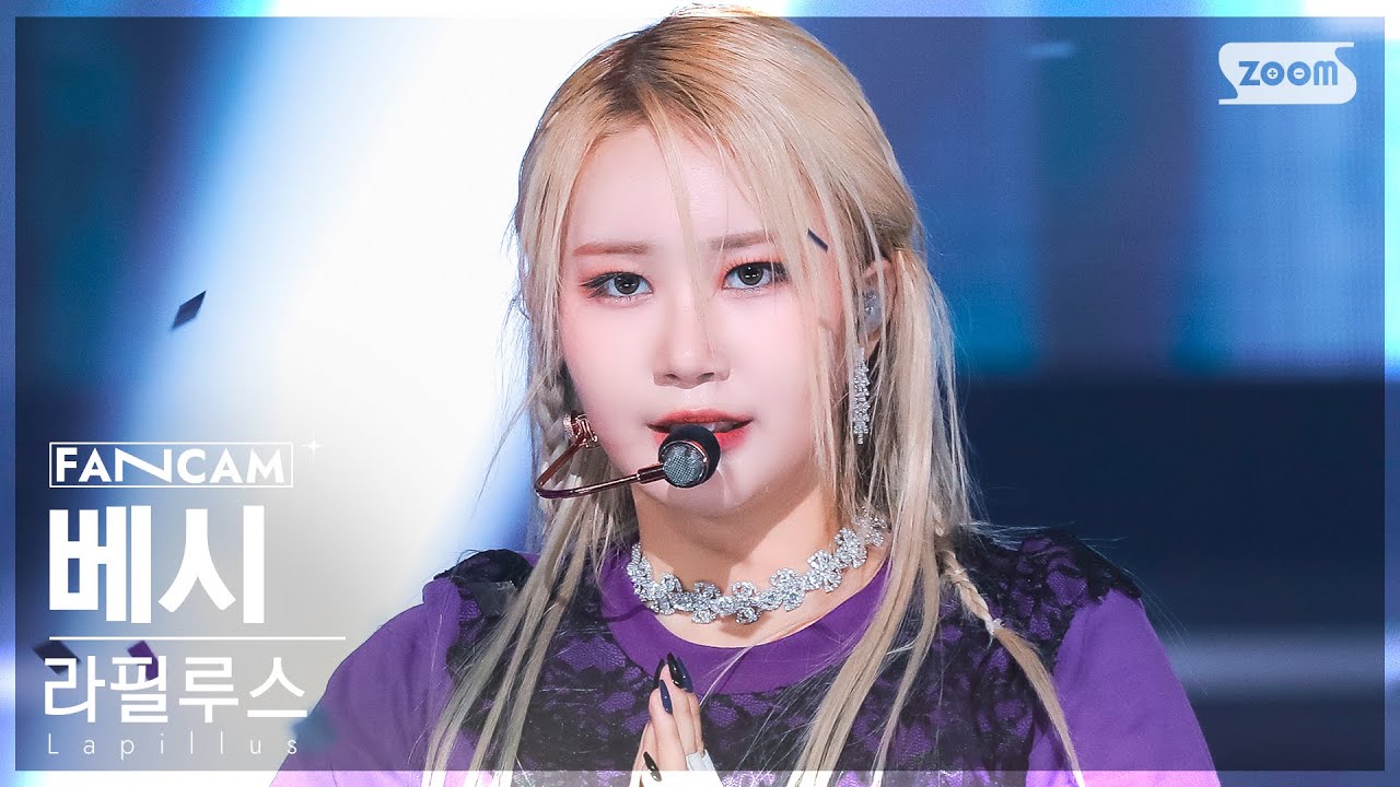 [안방1열 직캠4K] 라필루스 베시 'GRATATA' (Lapillus BESSIE FanCam) @SBS Inkigayo 220925