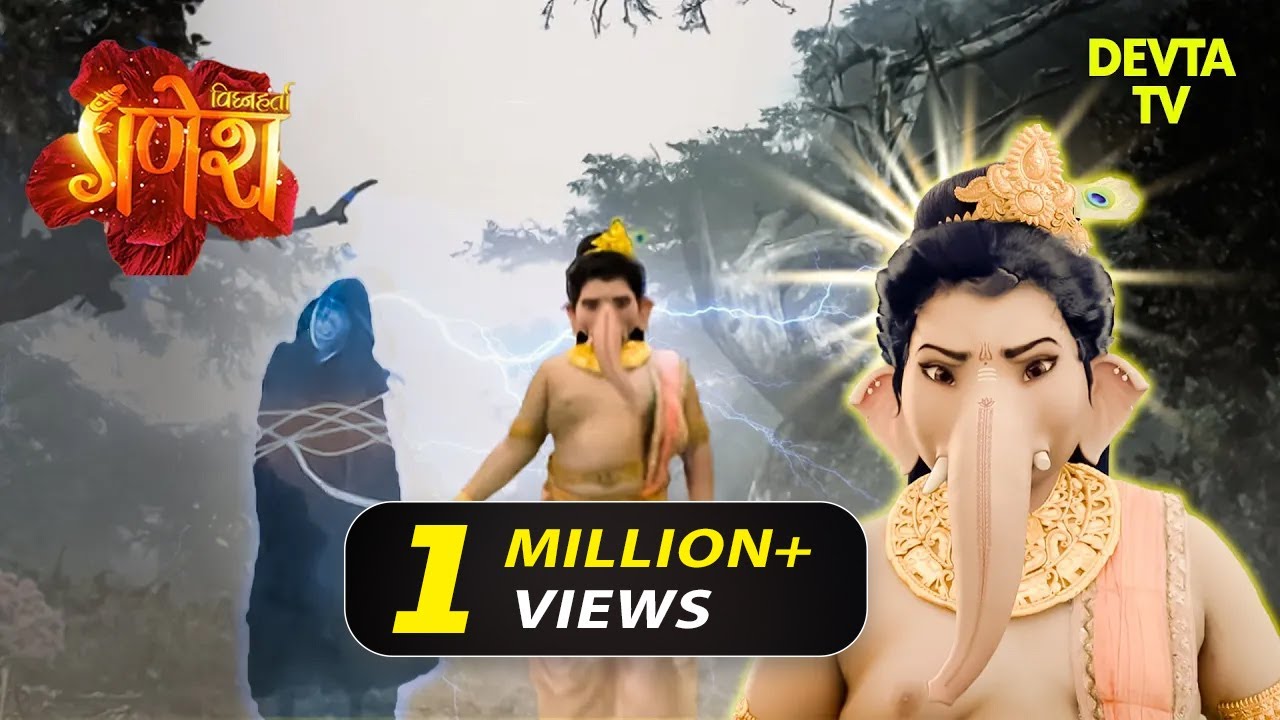 कैसे बनाया बंदी श्री गणेश जी ने पुष्पदंत जी को? | Vighnaharta Ganesh | Hindi TV serials