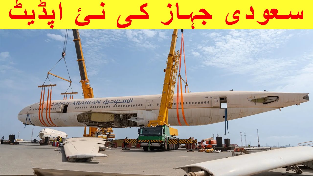SAUDI AIRPLANES FROM JEDDAH TO RIYADH NEW UPDATES | Timeless Footsteps #saudiarabia #airplane