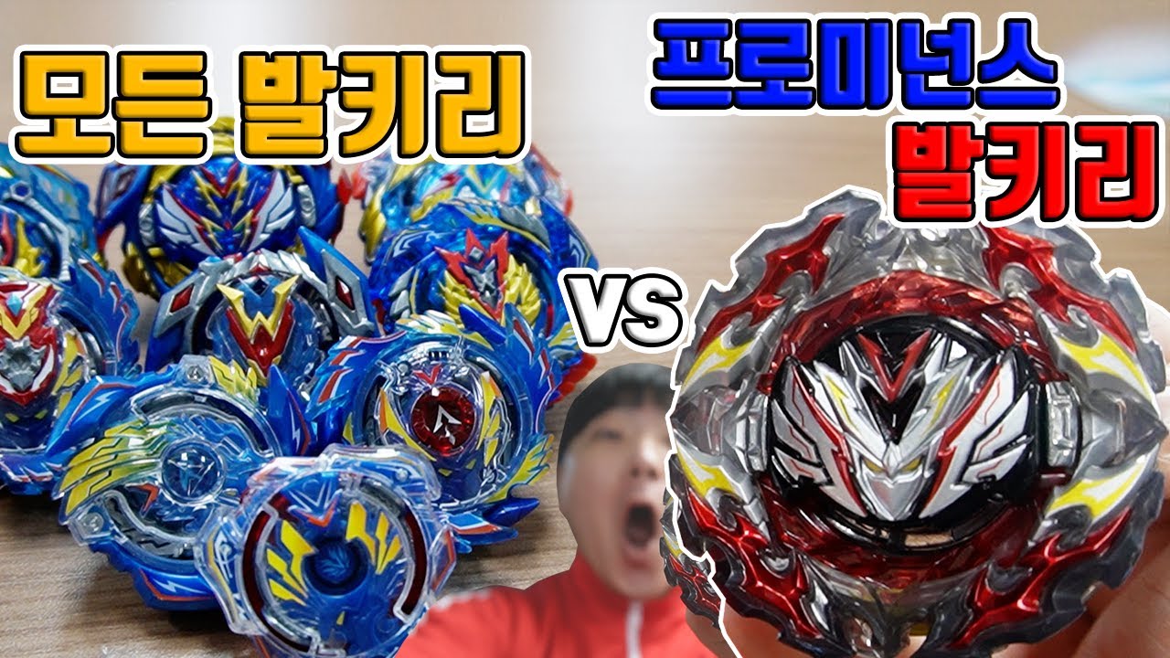 모든 발키리 vs 신제품 발키리 (근데 색깔은 좀 바꿔줘야하는거 아님?)