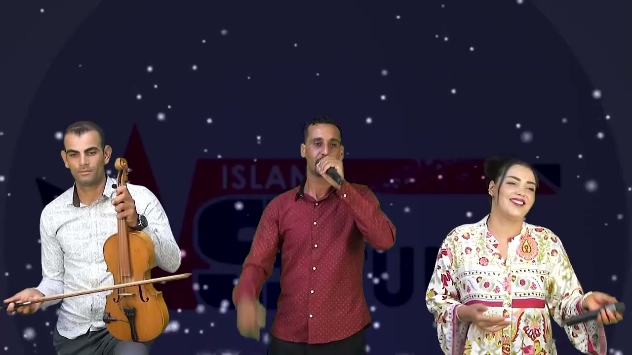جديد 2025 النجم الأمازيغي يونس حكيمي رفقة محسن لخنيفري ومريم ولماس (أجيناك ايموراݣ اورذا سالث ذيݣي)