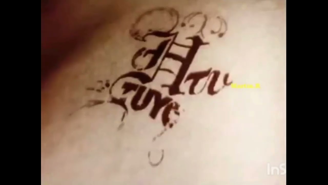 HTV Tuyo Intro 2009 2013 