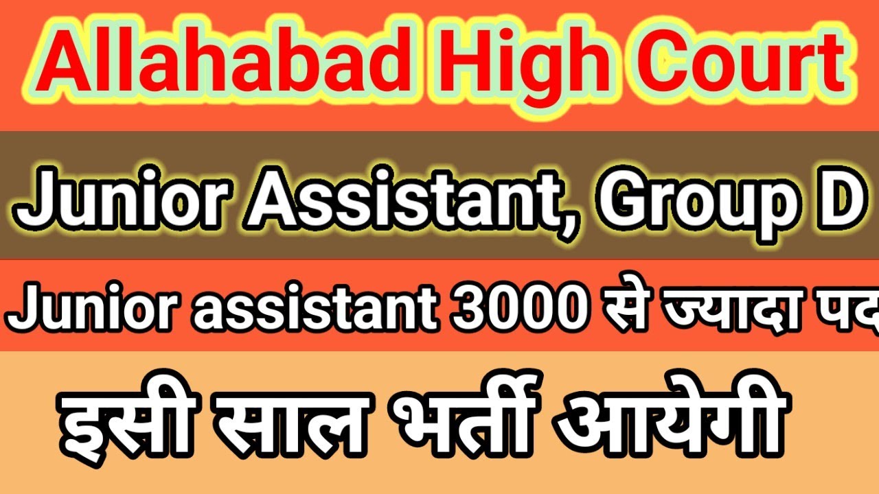 Junior Assistant, Stenographer Vacancy 2024