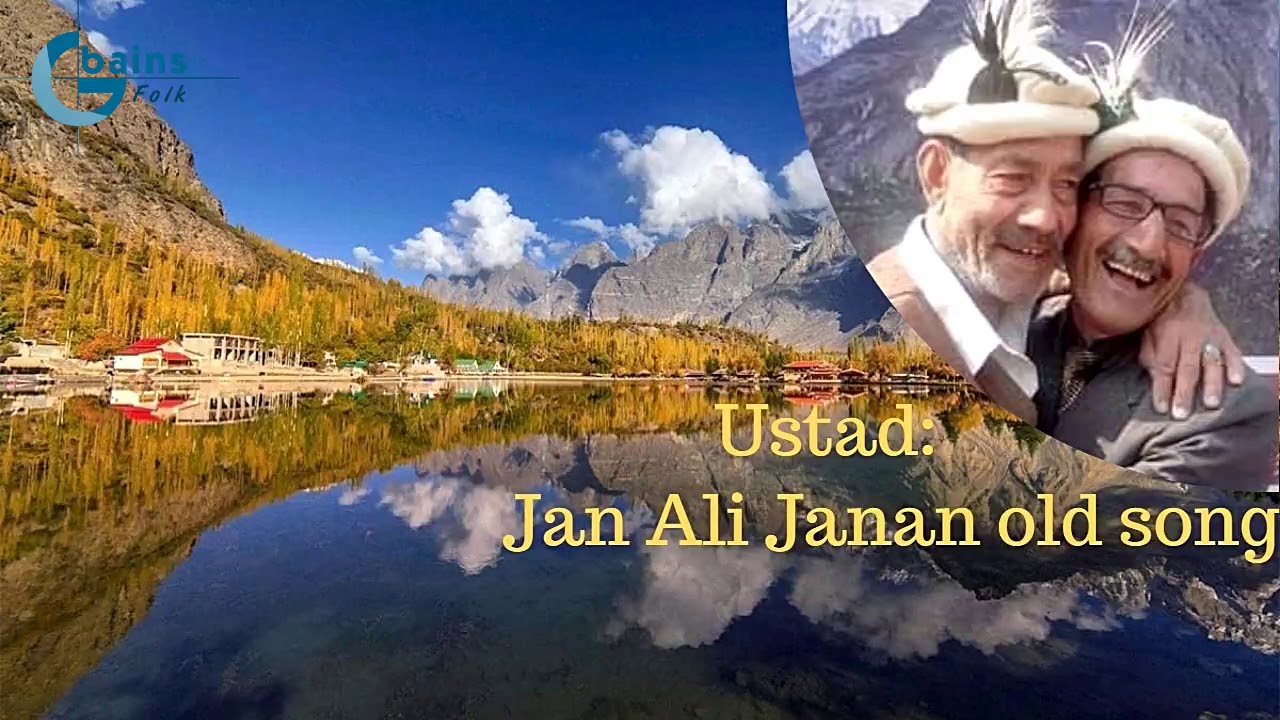 Jagot Muto Dut Shura | Jan Ali Songs | Shina songs