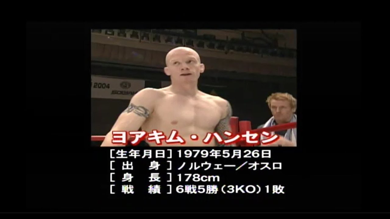 Shooto: Gesias 