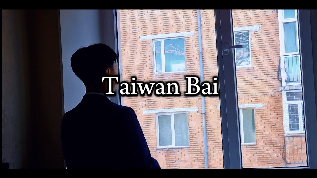 Tuxu - Taiwan Bai (Official Lyrics Video)