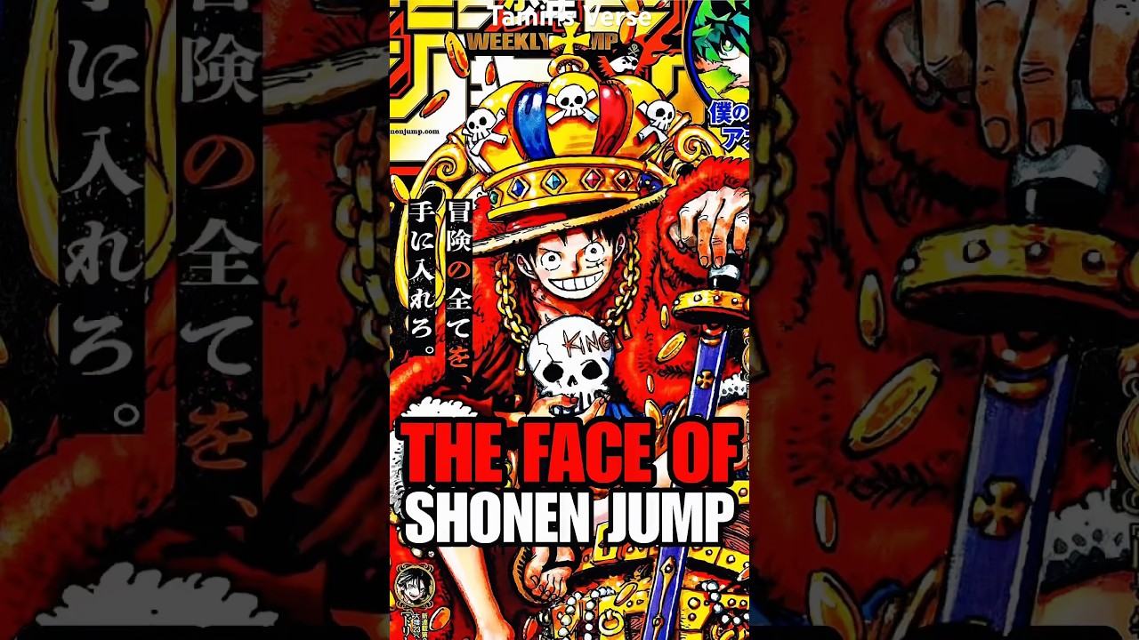 Луффи на самом деле лицо Shonen Jump?!? #аниме #ванпис #луффи #шорты