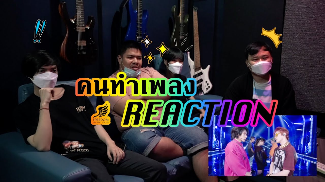 [คนทำเพลง REACTION Ep.200] TAEYONG, JENO, HENDERY, YANGYANG, GISELLE 'ZOO' Stage Video