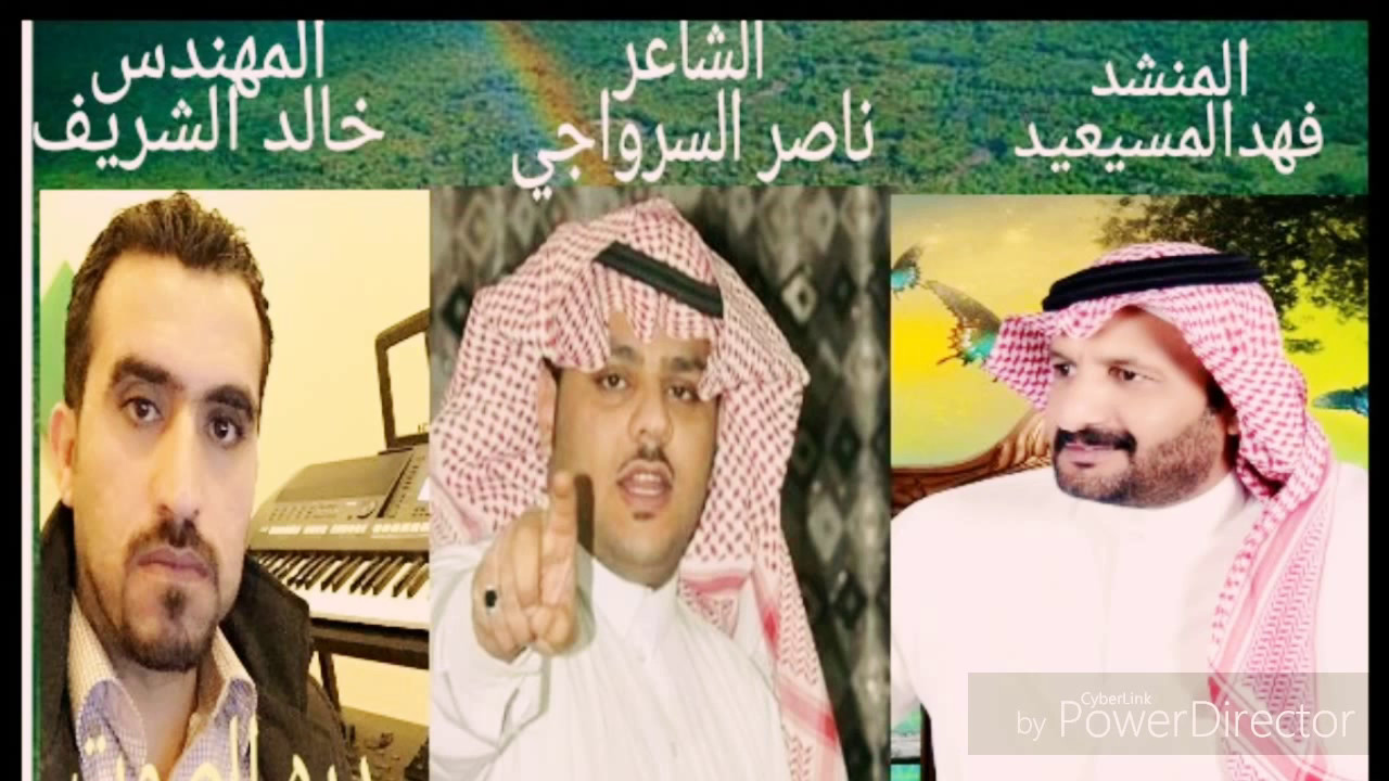 شيله انت ياللي غلاتك المنشد فهد المسيعيد وكلمات الشاعر ناصر السرواجي تم العمل هندسه خالد الشريف