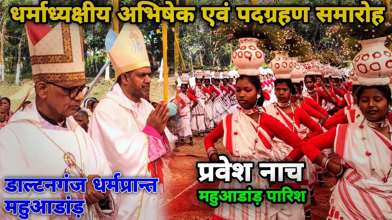 Episcopal Installation : mahuadanr |#mahuadanr |#episcopal |#mascarenhas |