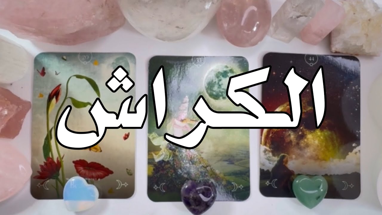 ما الذي يعجبه بك ويشدّه نحوك ولماذا لا يعترف بمشاعره ؟ و كيف تتعامل معه الان!
