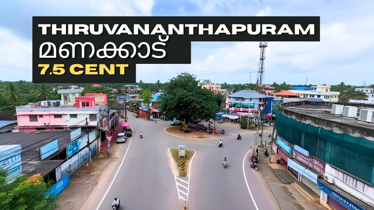 Trivandrum City Manacaud  House Plot For Sale #trivandrum #home #kerala #house #city #realestate 