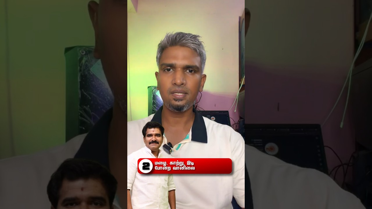 Chennai Power cut Issue | What is the reason ? #chennaipowercut #kolathur #tvk #dmk #nazeerspeaks