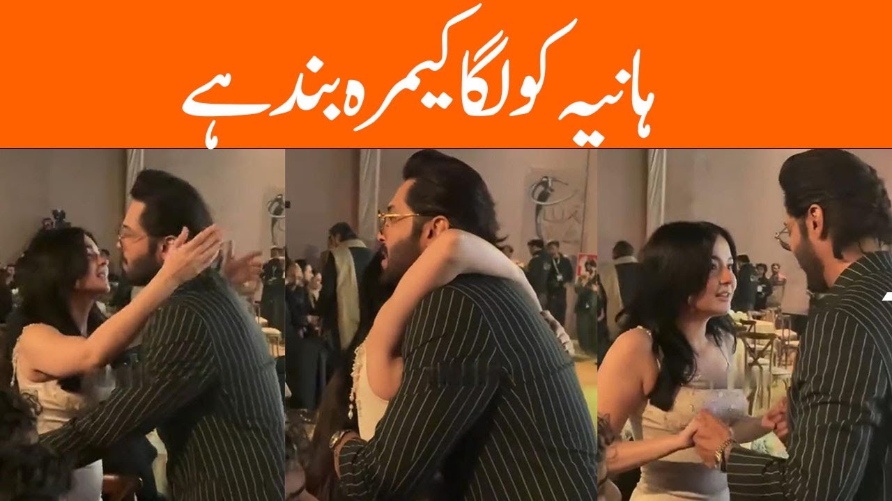 Hania thinks Camera is off - Showbiz Club