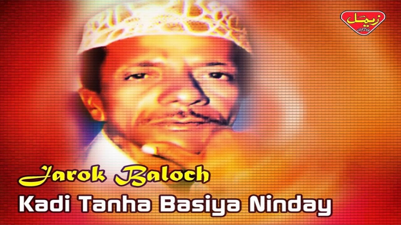 Jarok Baloch - Kadi Tanha Basiya Ninday - Balochi Regional Songs