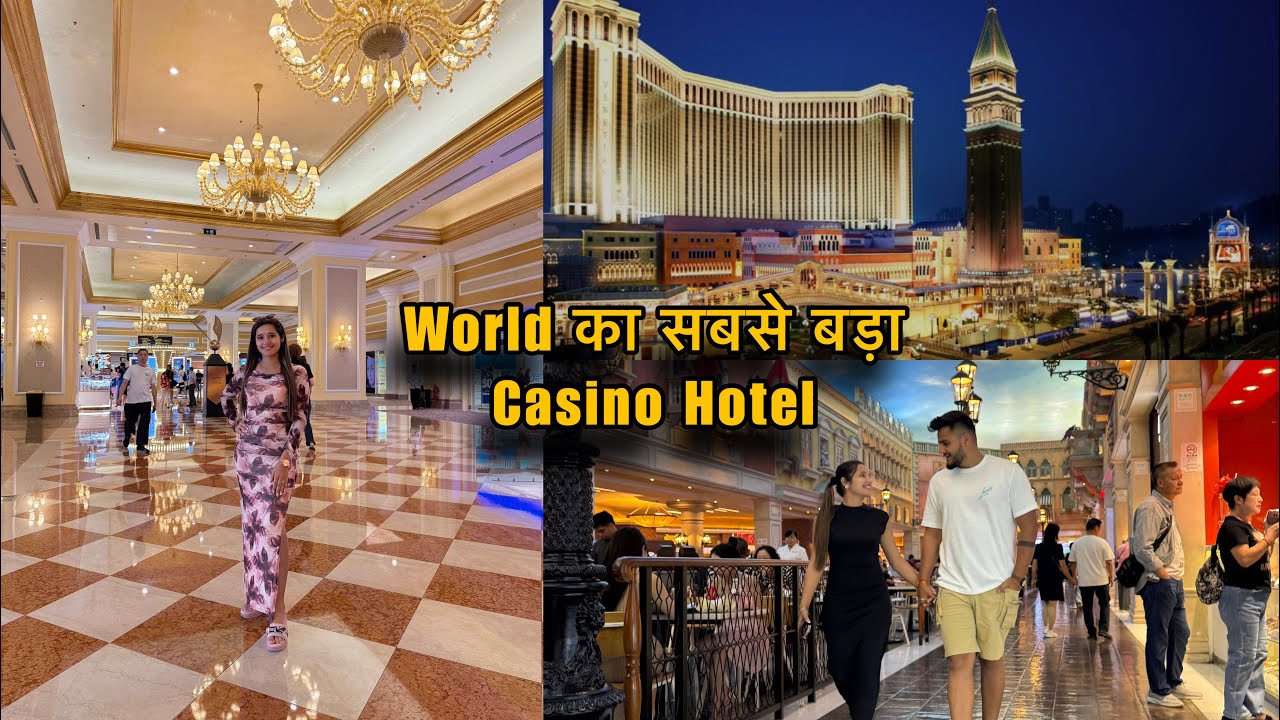 Macau के सबसे महँगे Hotel में ruke😍