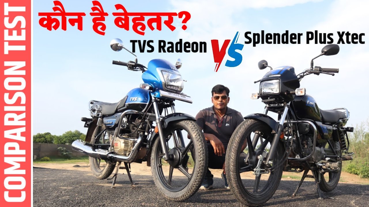 Hero Splendor Plus XTEC vs 2022 TVS Radeon || कौन है बेहतर? || Power On Wheel