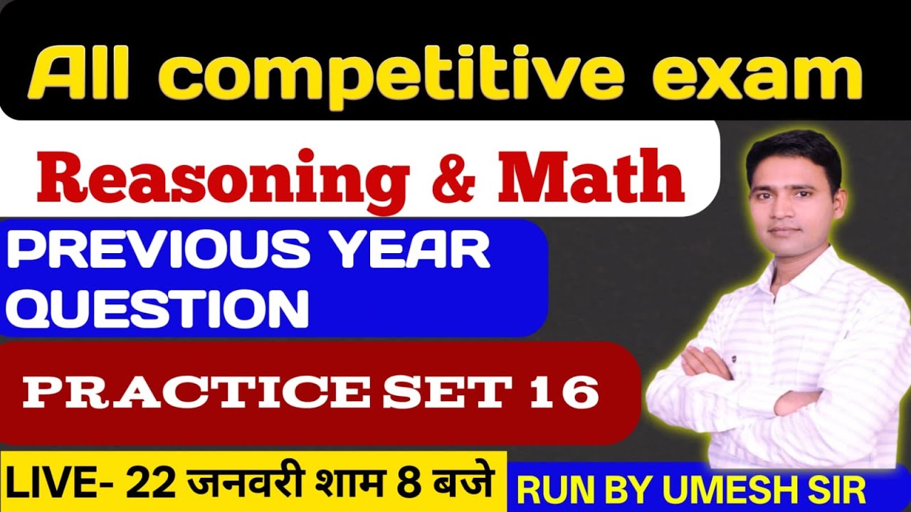 REASONING + MATH FOR ALL EXAMS || PRACTICE SET 16 || REASONING & MATH SHOW | BY UMESH SIR |