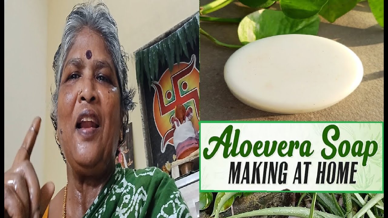 சருமம் பளபளக்க,முகம் பொலிவுடன் இருக்க வீட்டிலேயே கற்றாழை சோப் & ஜெல் செய்யலாம் |Aloevera soap Making
