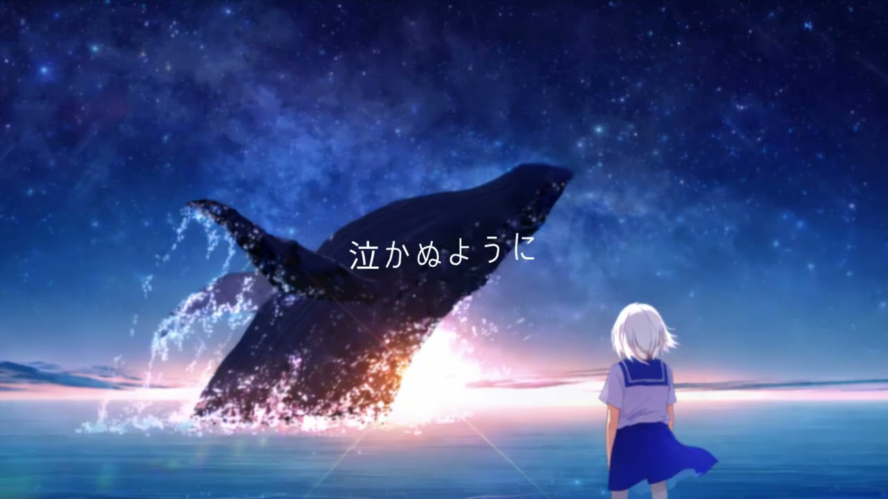 ただ声一つ / ロクデナシ 歌ってみた【新人歌い手｜如月 舞】