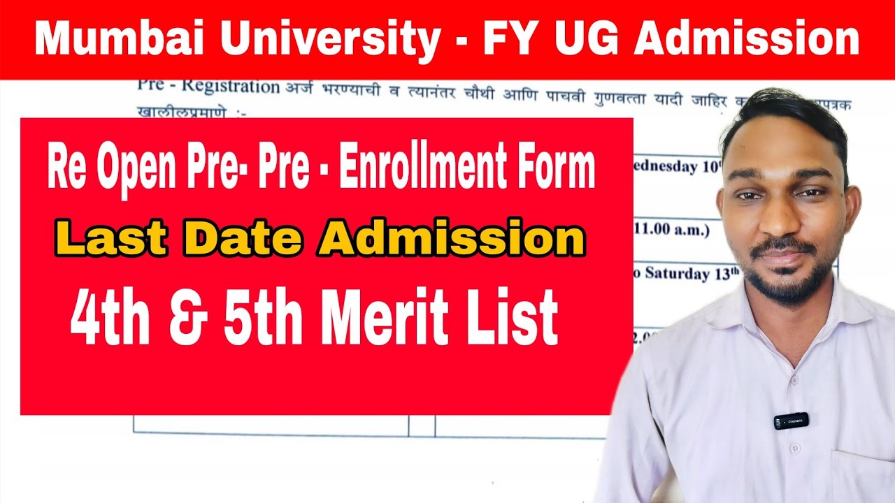Re-opening of Mumbai University FY-UG Admission Forms || 4th & 5th Merit Lists || Atul Sir