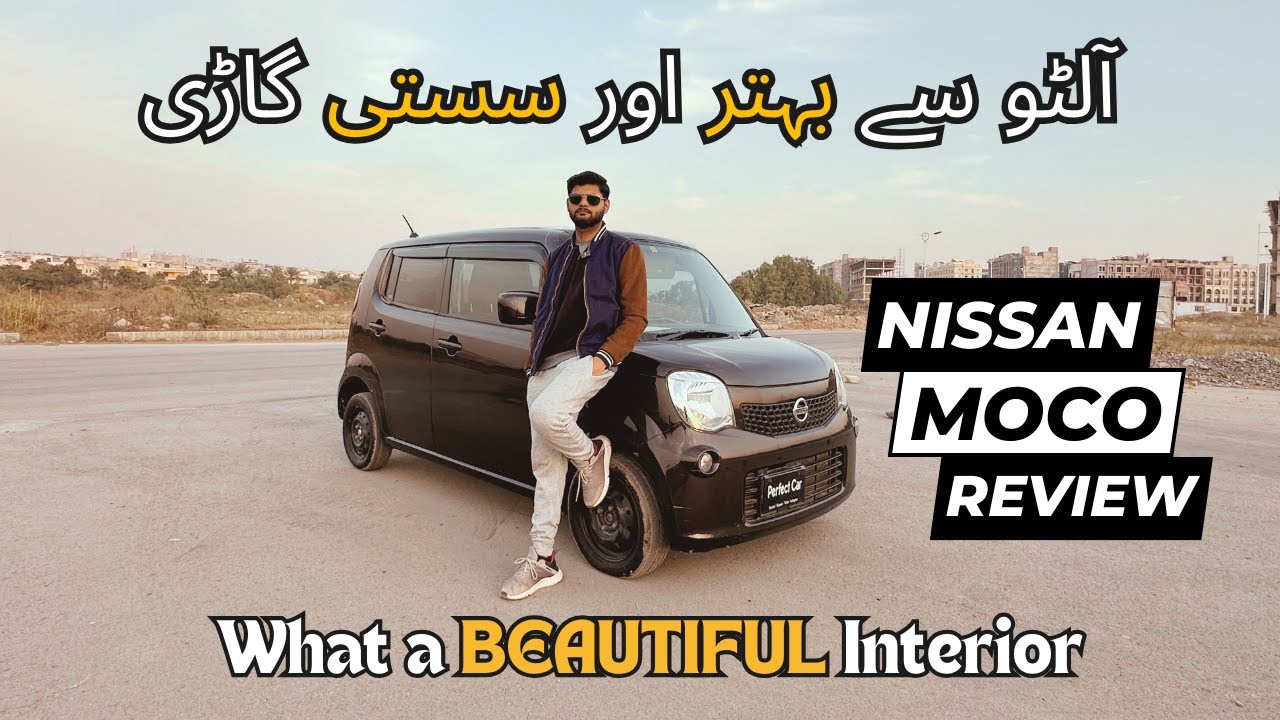 Nissan Moco Review | Price, Specs and Features of Nissan Moco | Perfect Car