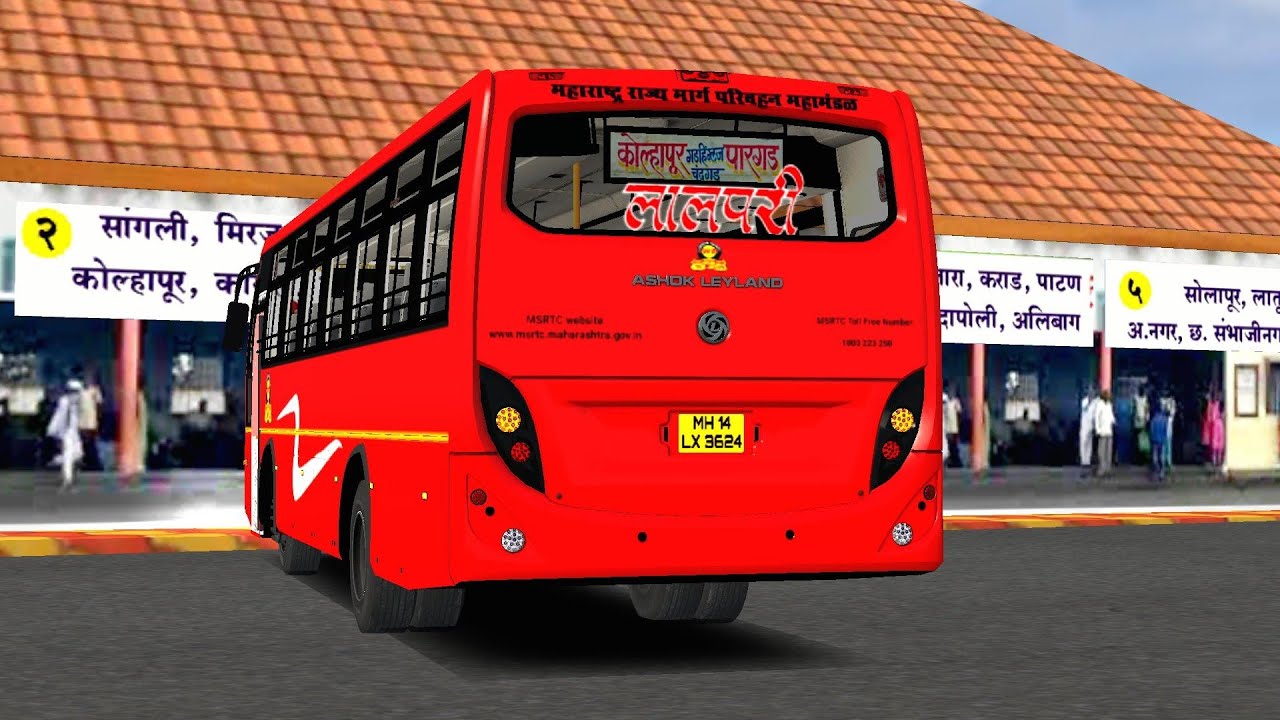 Ashok Leyland Lalpari Msrtc Bus Mod | कोल्हापूर ते पारगड चंदगडमार्गे | New Lalpari Bus Gameplay |