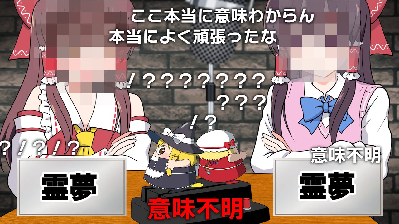 霊夢vs.霊夢（まるで実況）【マリオカート8DX】【ゆっくり実況】