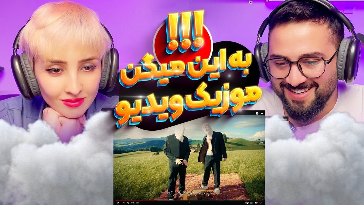 ری اکشن به رپ دری هیچ هموتو رامین۶ و ریل۴۷ | Hich hamoto ramin6 & rail47 reaction