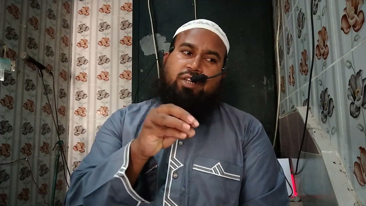 জমিন সংক্রান্ত গুরুত্বপূর্ণ কোরআন হাদিস থেকে আলোচনা।