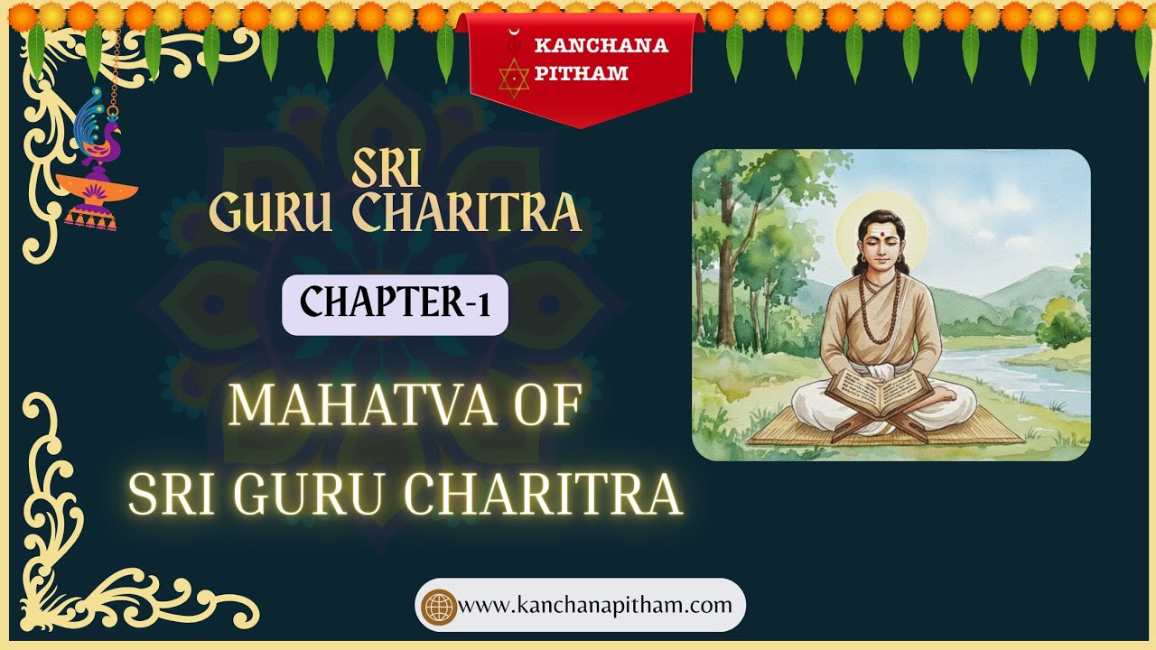 Sri Guru Charitra – Chapter 1 | Significance of Sri Guru Charitra | Animated Series