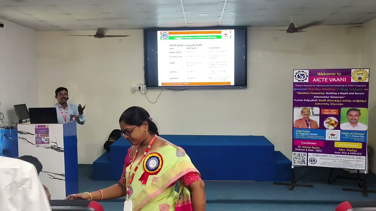AICTE VANI PROGRAM SESSION PART 5