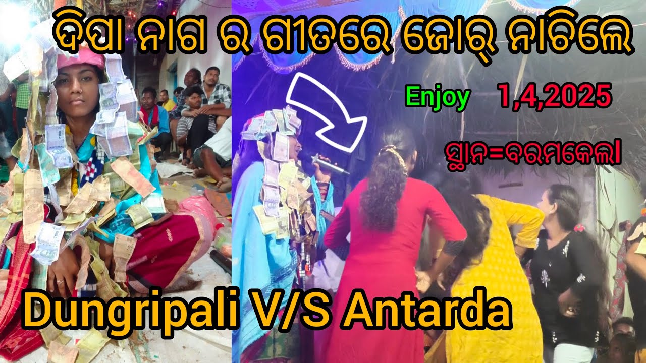 Dungripali ledies kirtan 🔥 V/S Antarda ledies kirtan 🔥#viralkirtanvideo #sambalpuri #bhajanmarg